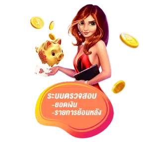 หมูหวาน 569