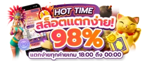 หมู หวาน 569 เข้า สู่ ระบบ